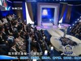 我的成功可以復(fù)制 唐駿演講會