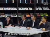 采購成本與供應(yīng)商管理03