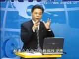 企業(yè)采購與供應(yīng)商管理七大實(shí)戰(zhàn)技能02