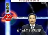 企業(yè)采購與供應(yīng)商管理七大實(shí)戰(zhàn)技能03