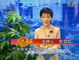 決勝未來(lái)的力量 (4)