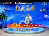 決勝未來(lái)的力量5