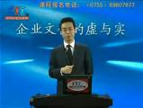 企業(yè)文化的虛與實(shí)02