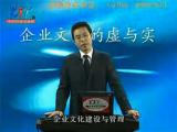 企業(yè)文化的虛與實(shí)04