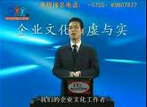 企業(yè)文化的虛與實(shí)05