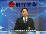 工廠全面改善：TPM實(shí)戰(zhàn)6