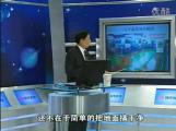 工廠全面改善：TPM實(shí)戰(zhàn)7