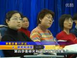 工廠全面改善：TPM實(shí)戰(zhàn)8