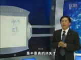 工廠全面改善：TPM實(shí)戰(zhàn)9