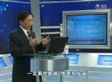 工廠全面改善：TPM實(shí)戰(zhàn)12