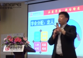 《校長，別再這么累》
