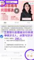柳麗惠工商銀行《創(chuàng)新思維與問(wèn)題解決》直播課程前30分鐘內(nèi)容