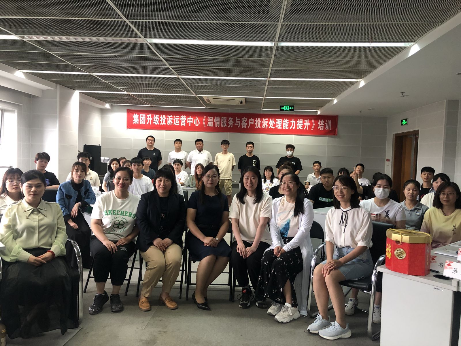 北京聯(lián)通集團升級投訴運營中心客戶投訴培訓(xùn)