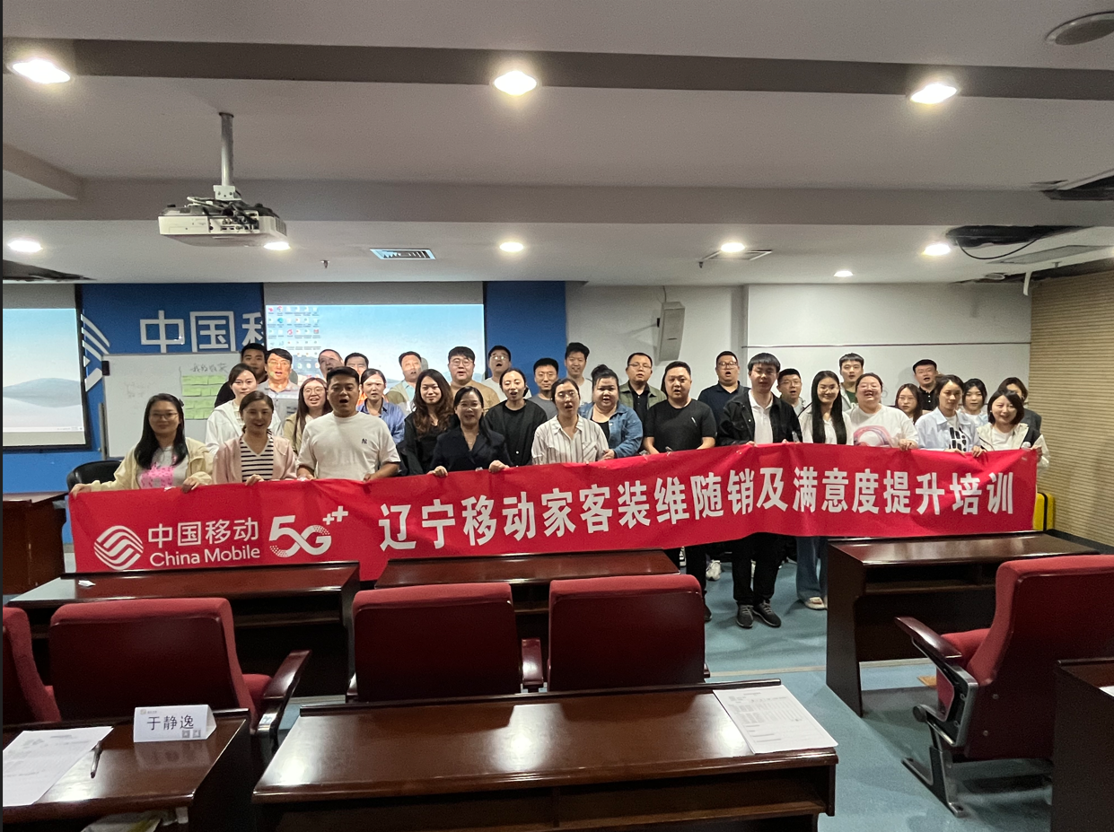 家客裝維隨銷及滿意度提升培訓(xùn)