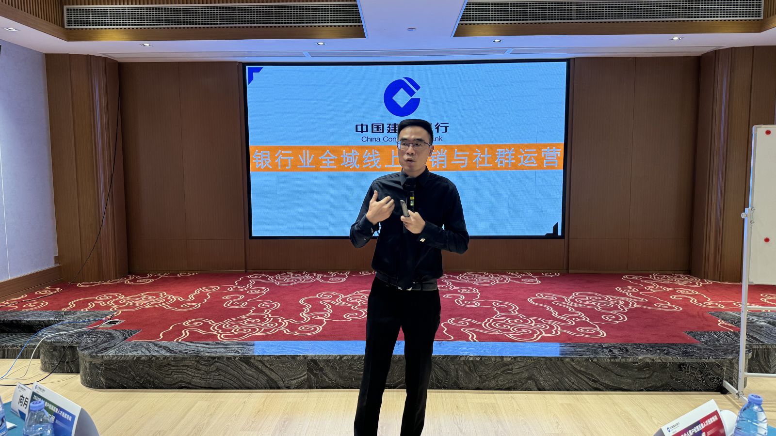 《銀行業(yè)全域線上營(yíng)銷與社群運(yùn)營(yíng)》課程