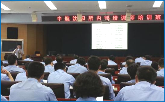 中航工業(yè)集團(tuán)-601沈陽(yáng)飛機(jī)設(shè)計(jì)研究所
