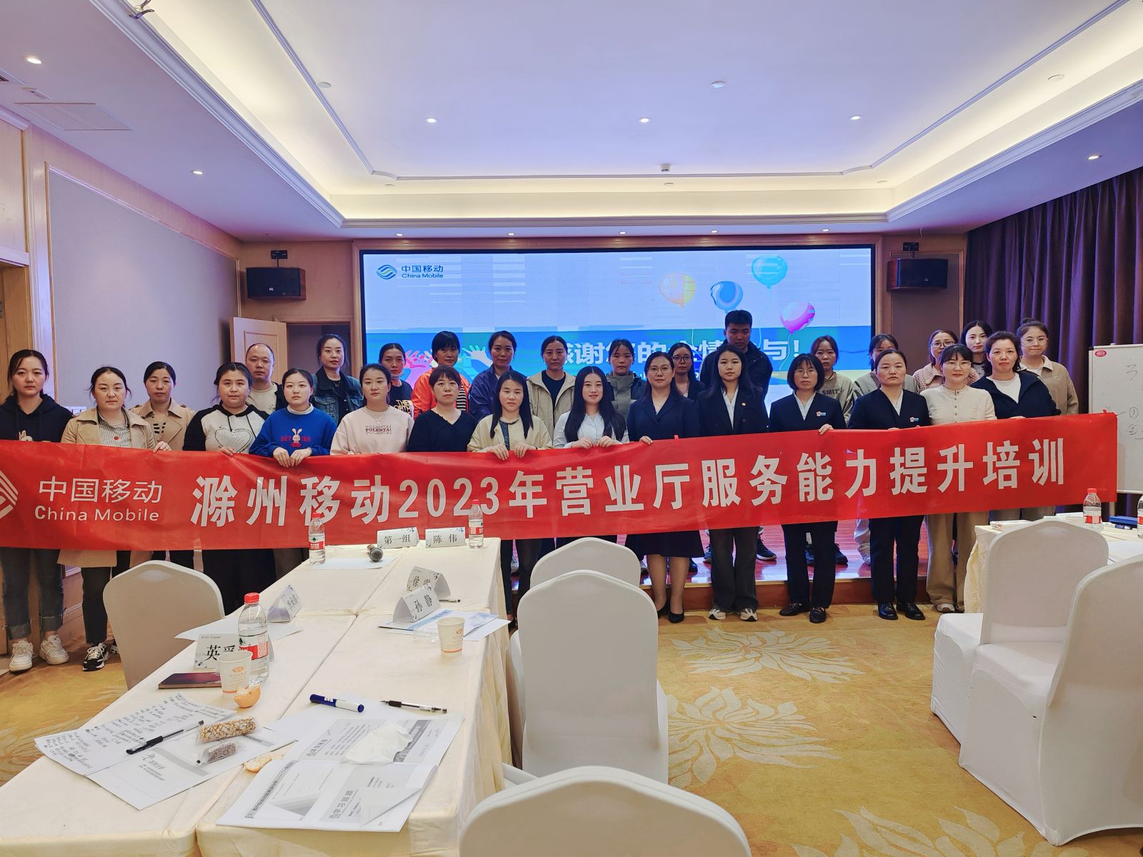 營(yíng)業(yè)廳服務(wù)提升——為客戶(hù)提供有溫度的服務(wù)