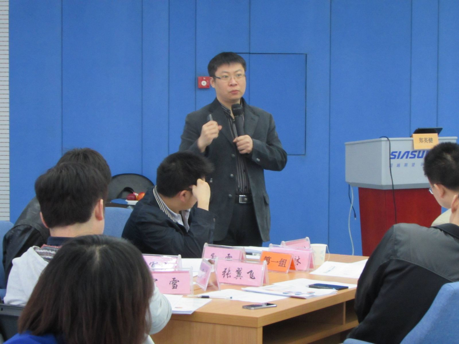 《新員工培訓(xùn)項目》課程